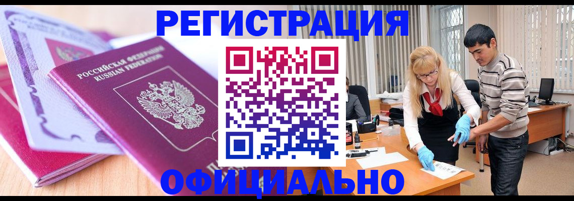 найти адрес прописки в ЕАО